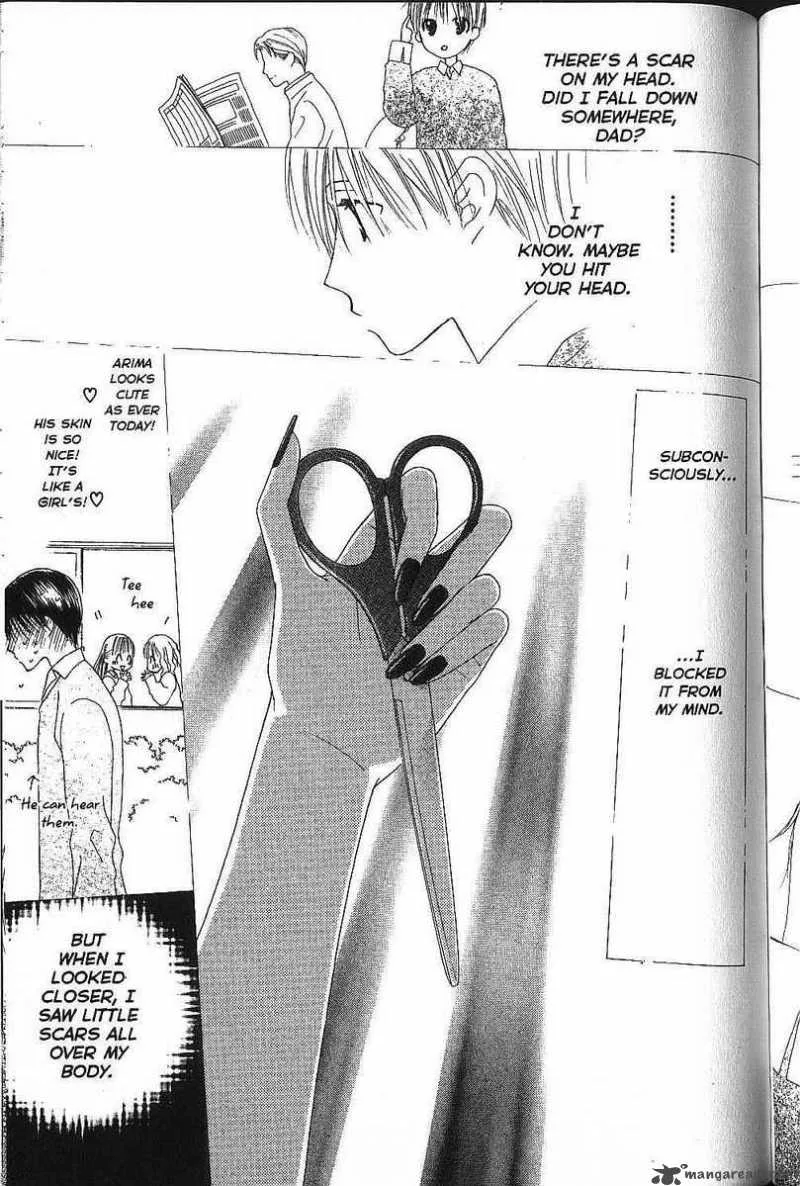 Kare Kano Chapter 71 page 23