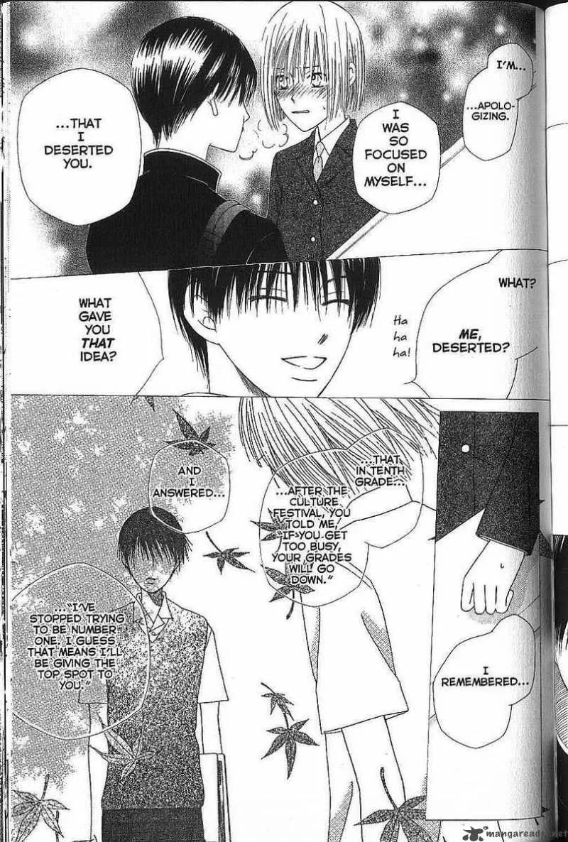 Kare Kano Chapter 71 page 5