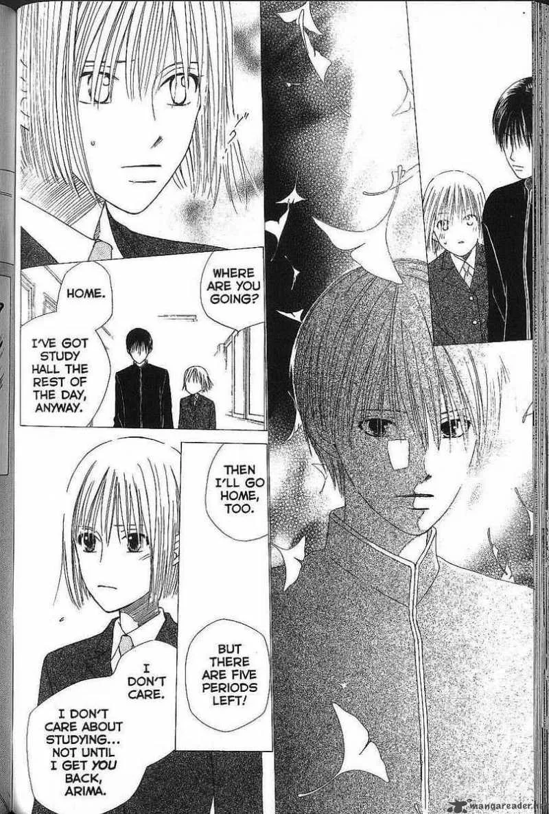 Kare Kano Chapter 71 page 12