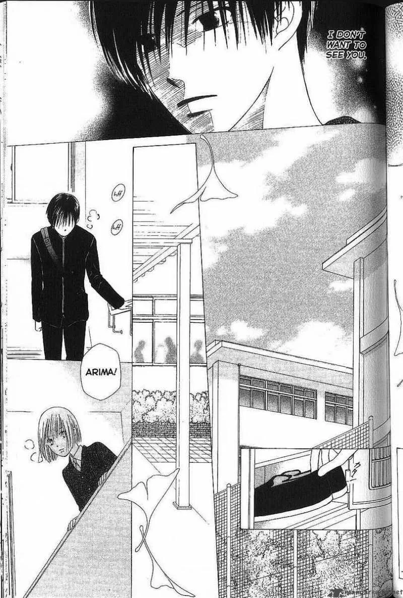 Kare Kano Chapter 71 page 3