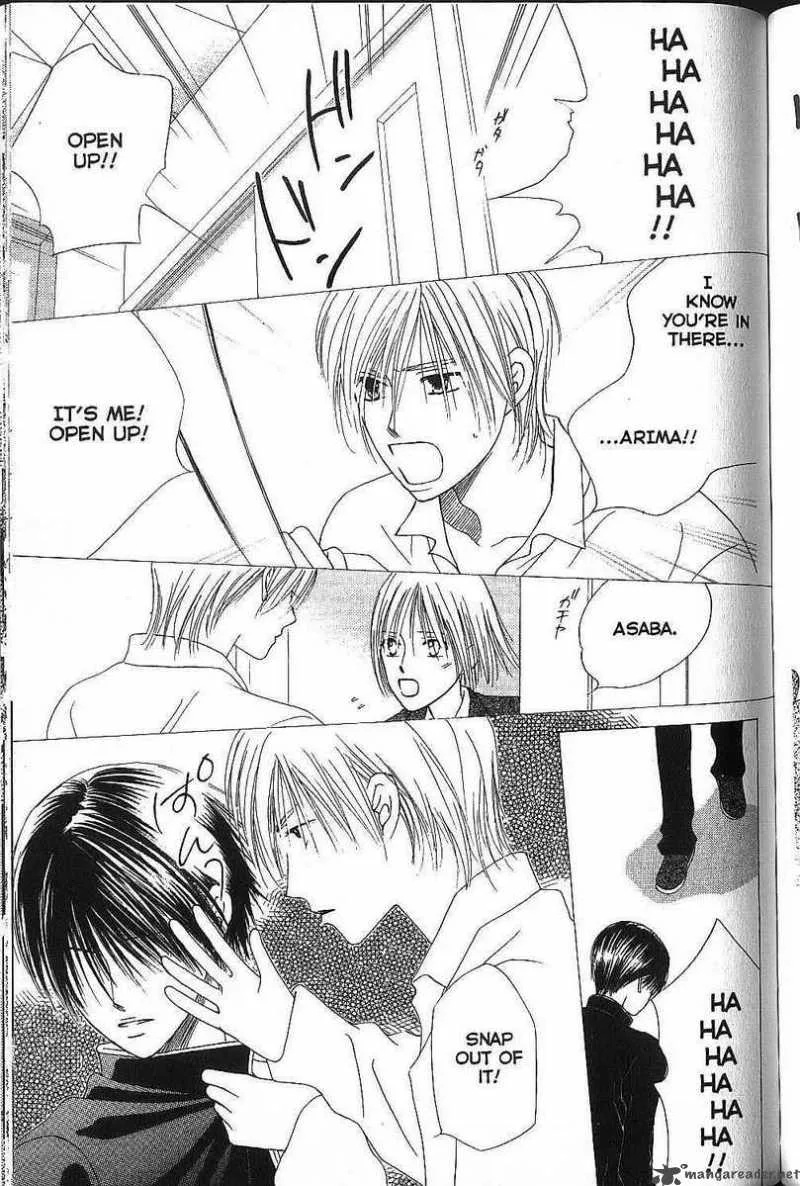 Kare Kano Chapter 71 page 25
