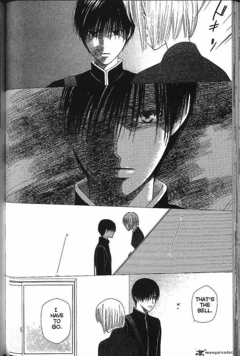 Kare Kano Chapter 71 page 6