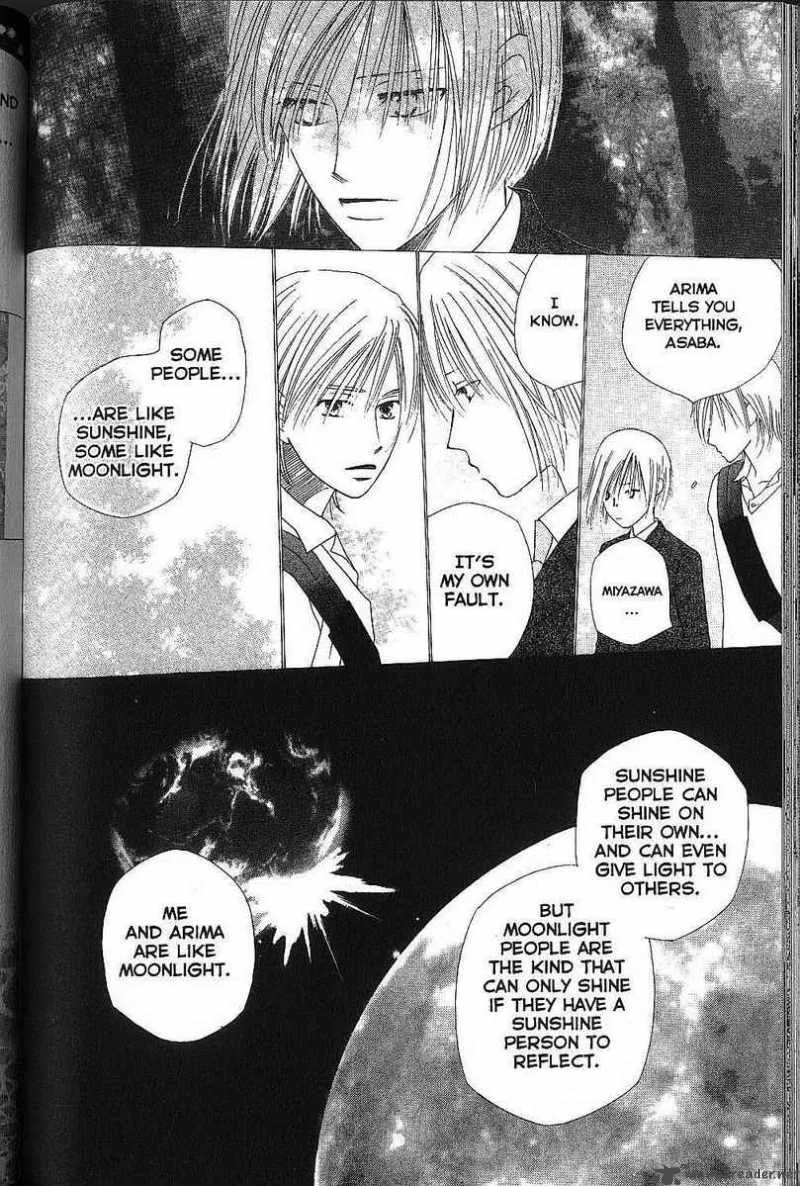 Kare Kano Chapter 71 page 28