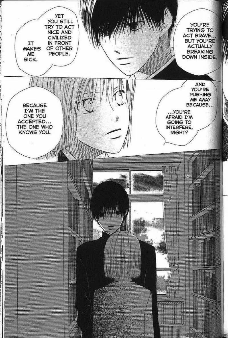 Kare Kano Chapter 72 page 16