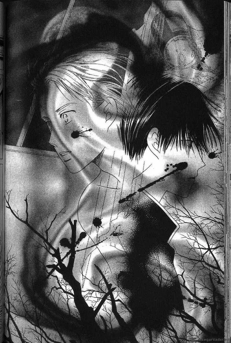 Kare Kano Chapter 72 page 7