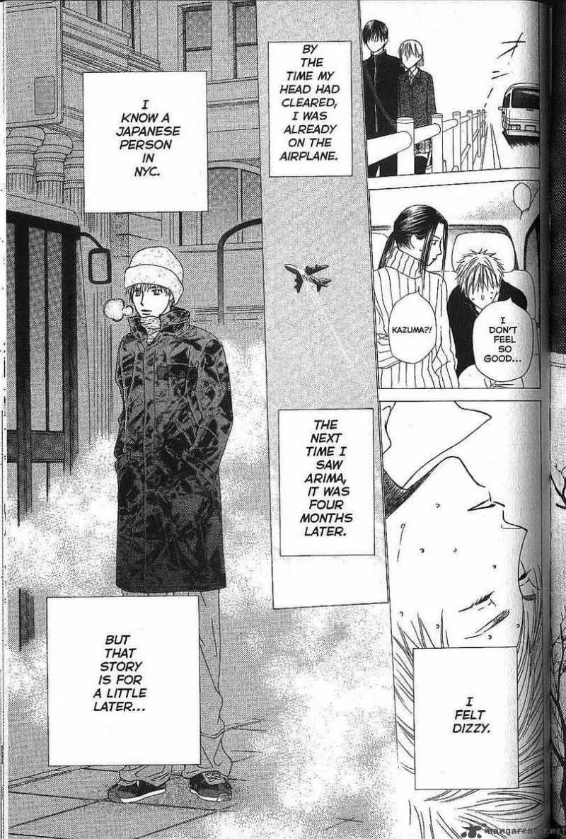 Kare Kano Chapter 72 page 8