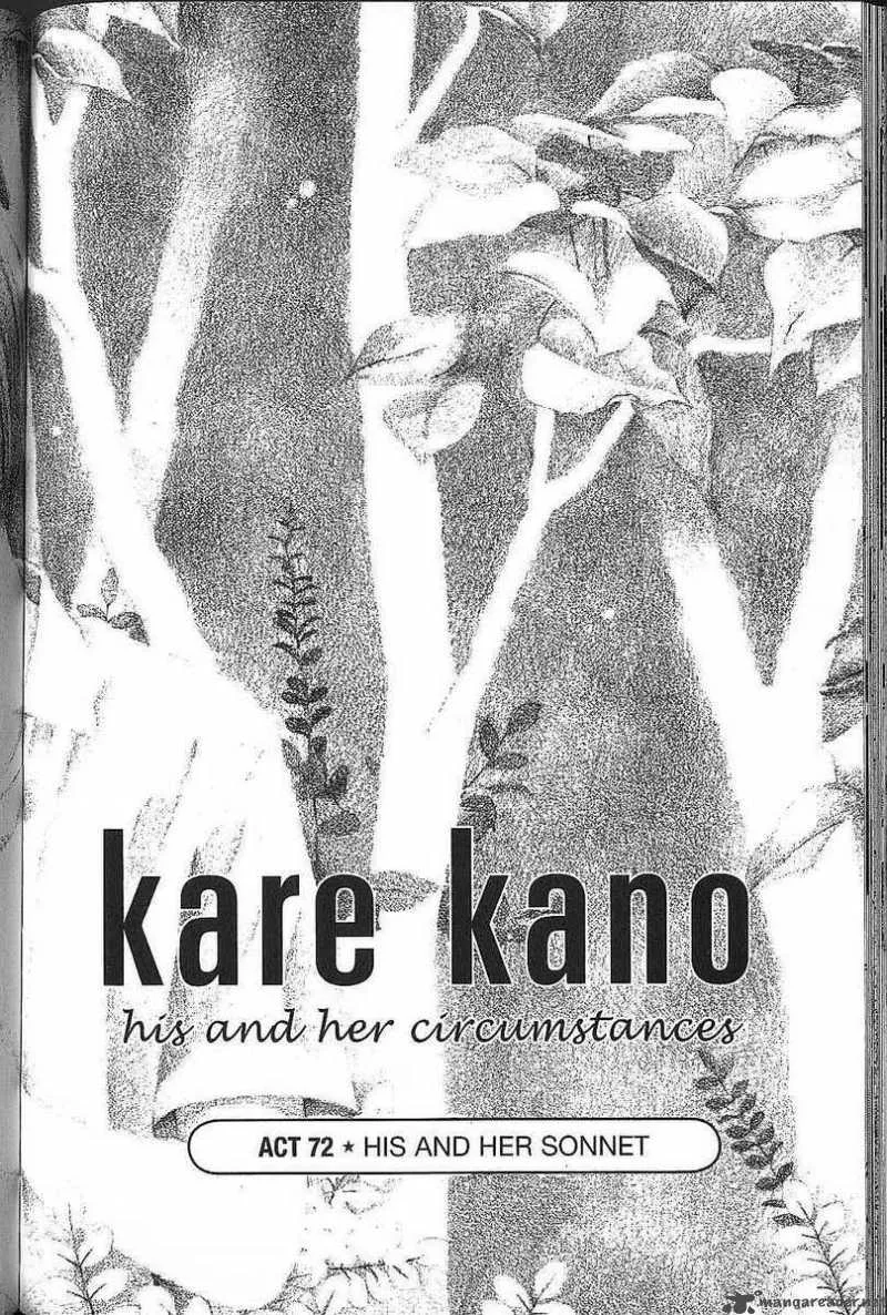 Kare Kano Chapter 72 page 1