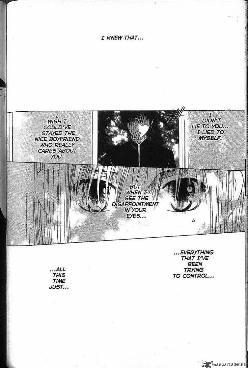 Kare Kano Chapter 72 page 23