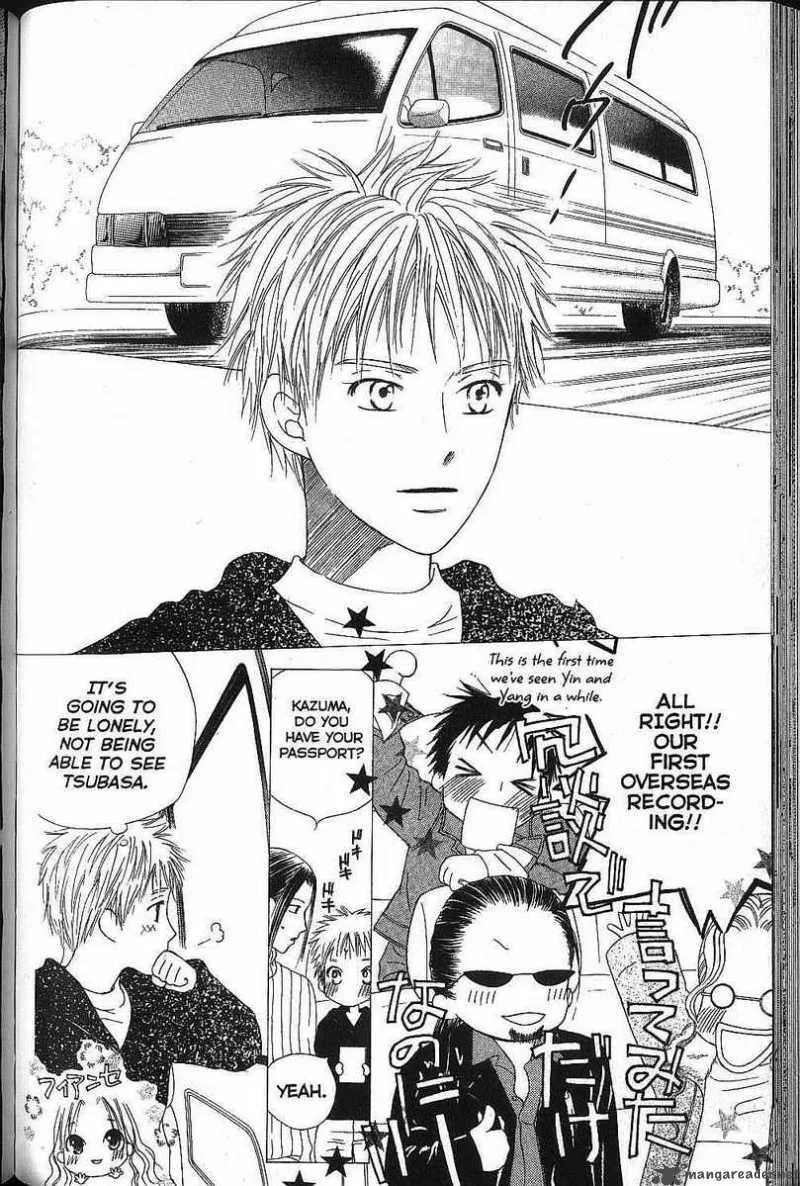 Kare Kano Chapter 72 page 5