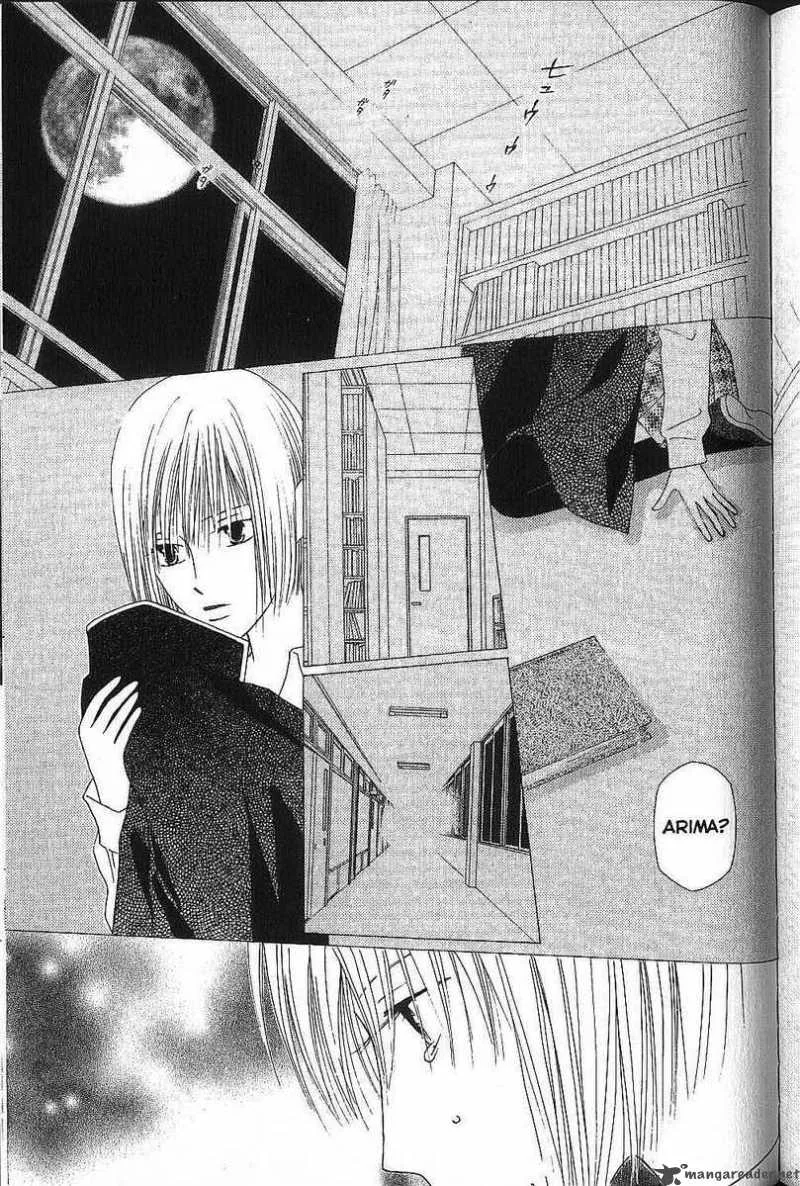 Kare Kano Chapter 72 page 38
