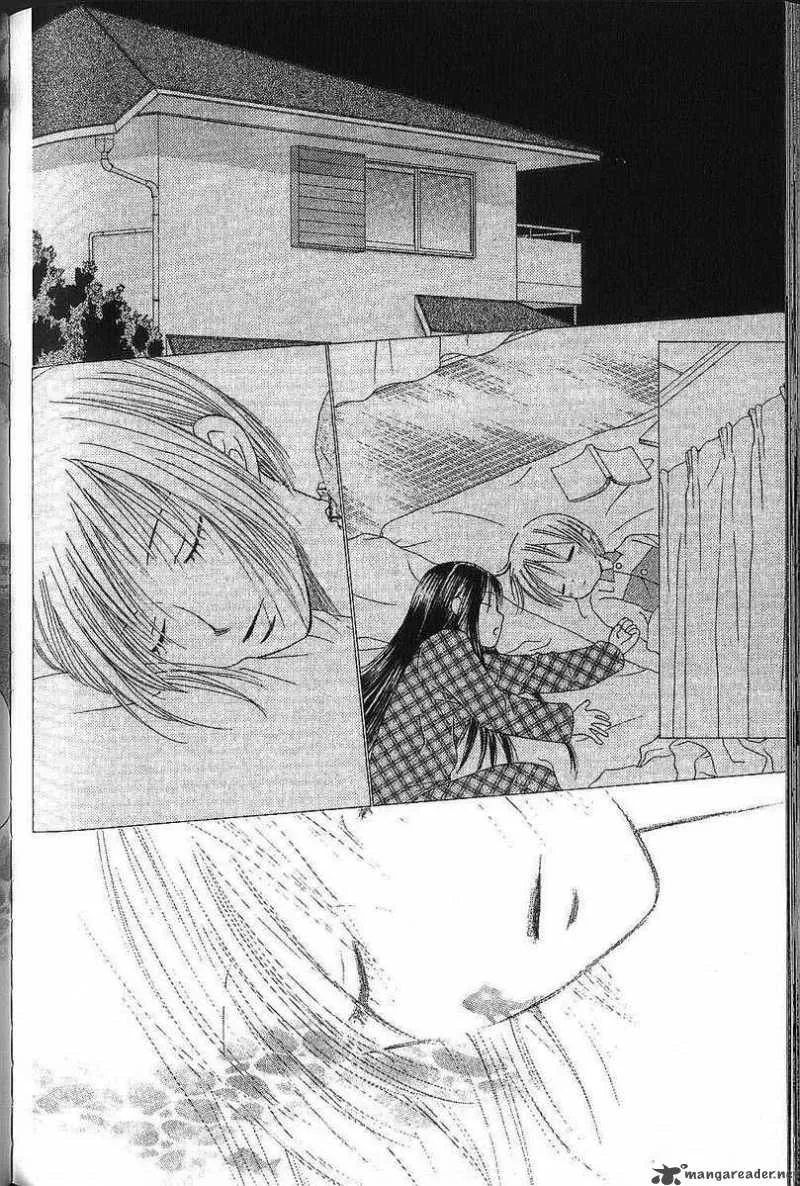 Kare Kano Chapter 72 page 43