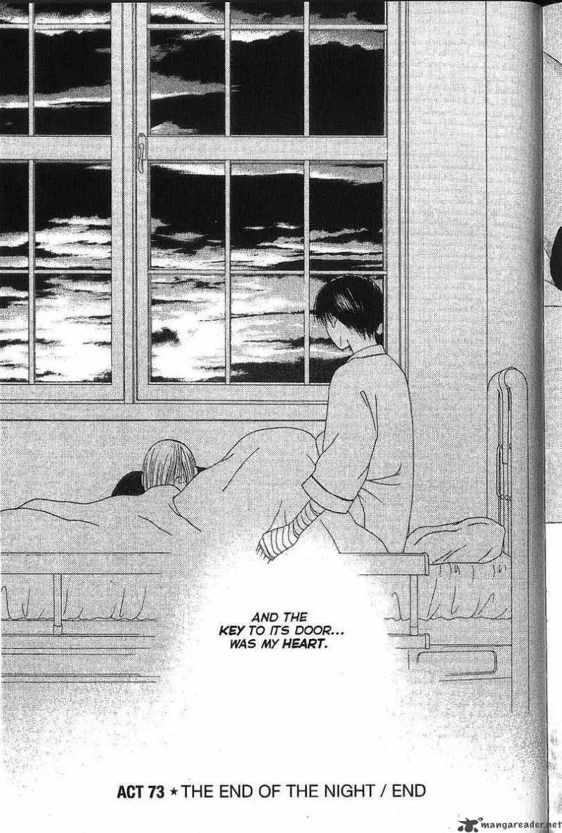 Kare Kano Chapter 73 page 31