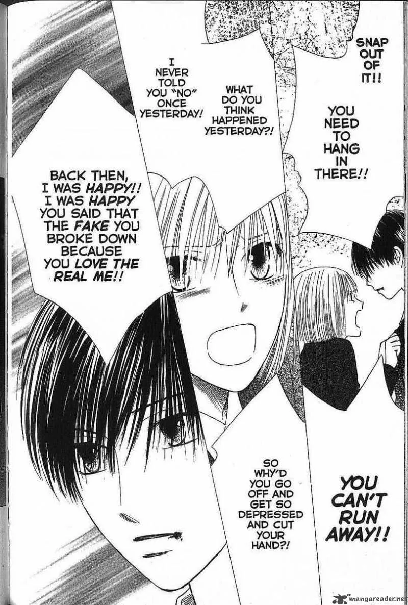 Kare Kano Chapter 73 page 12