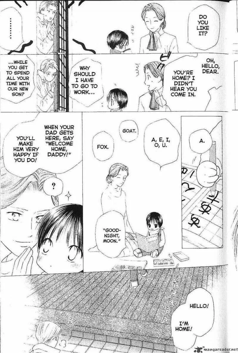 Kare Kano Chapter 74 page 16