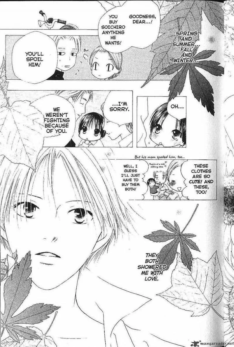 Kare Kano Chapter 74 page 26