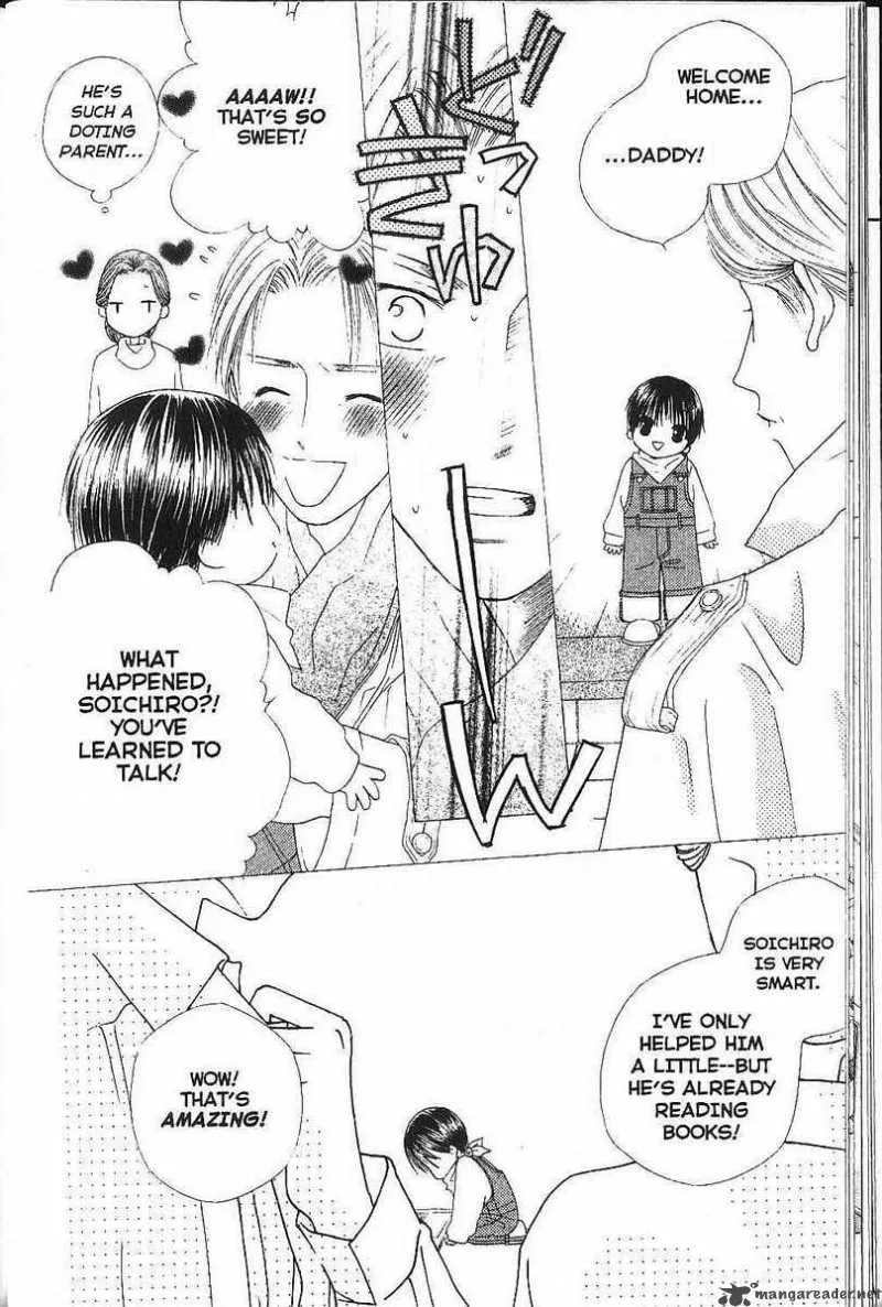Kare Kano Chapter 74 page 17