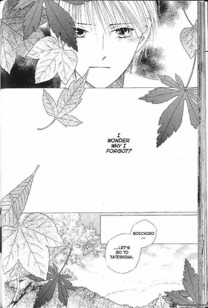 Kare Kano Chapter 74 page 27