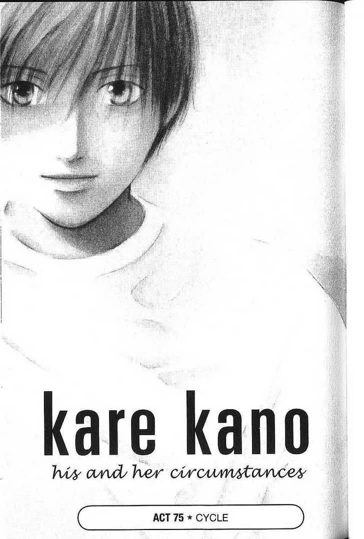 Kare Kano Chapter 75 page 1