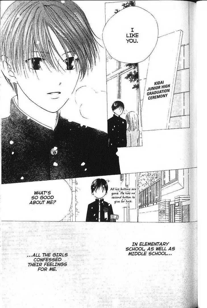 Kare Kano Chapter 75 page 3