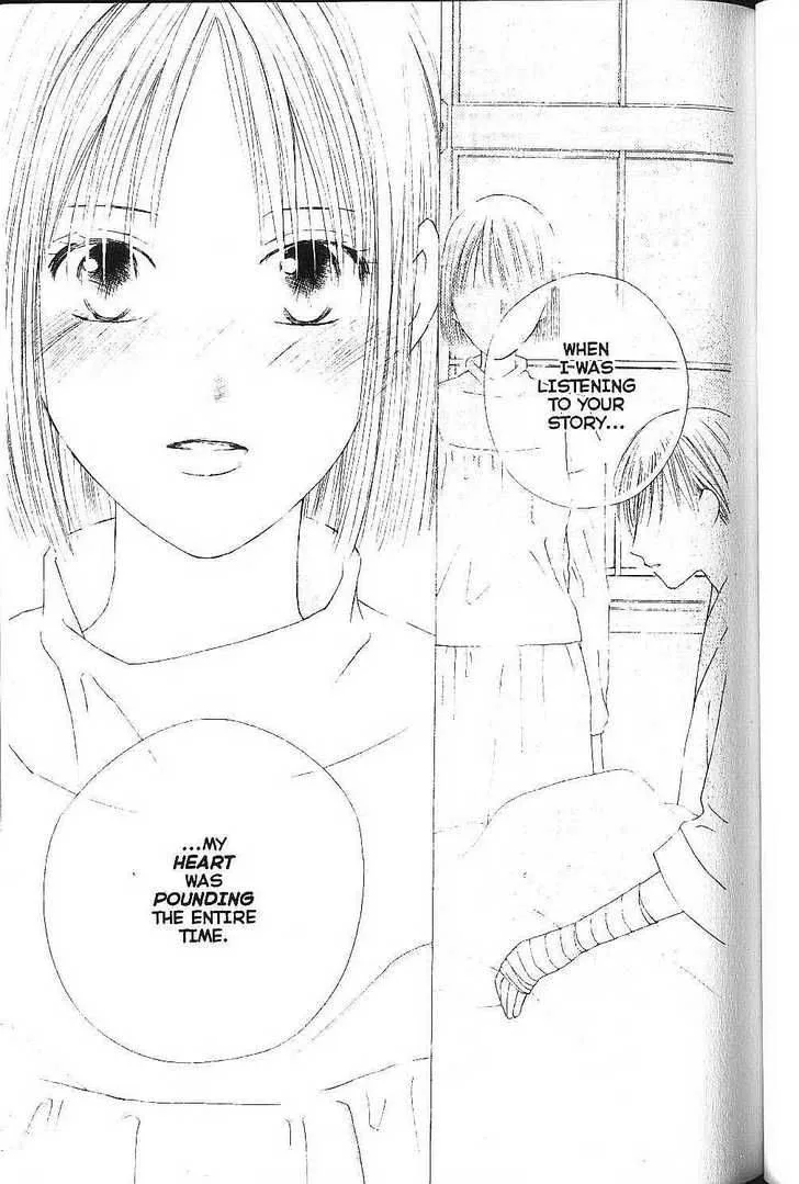 Kare Kano Chapter 75 page 17
