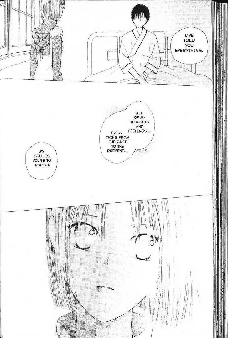 Kare Kano Chapter 75 page 8