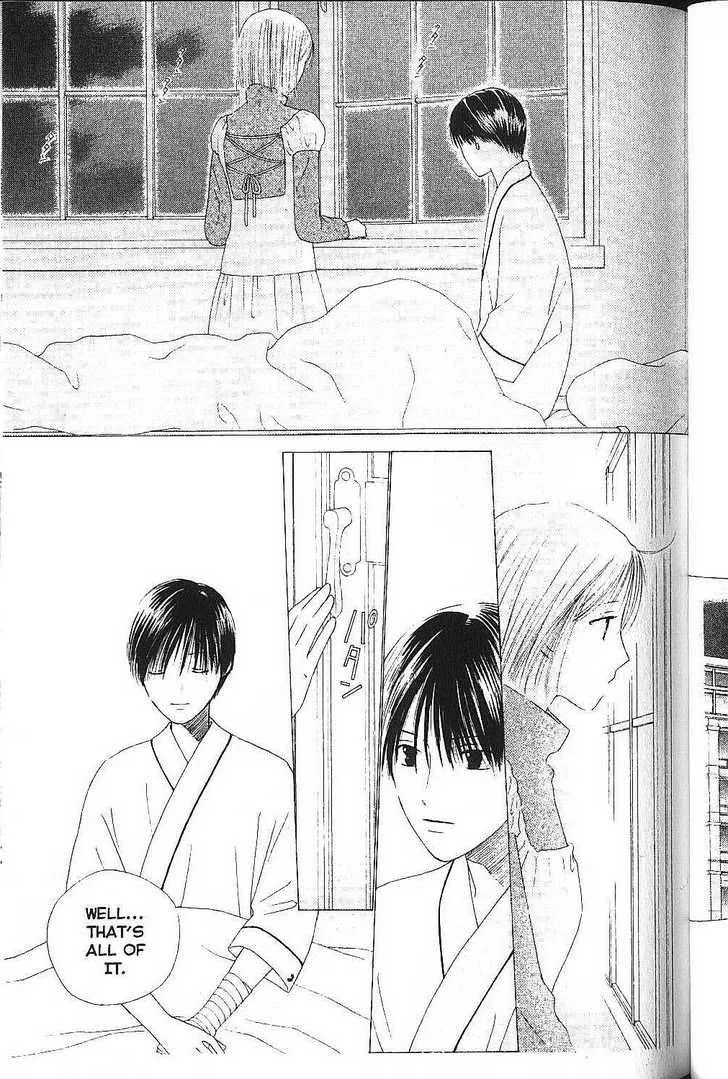 Kare Kano Chapter 75 page 7