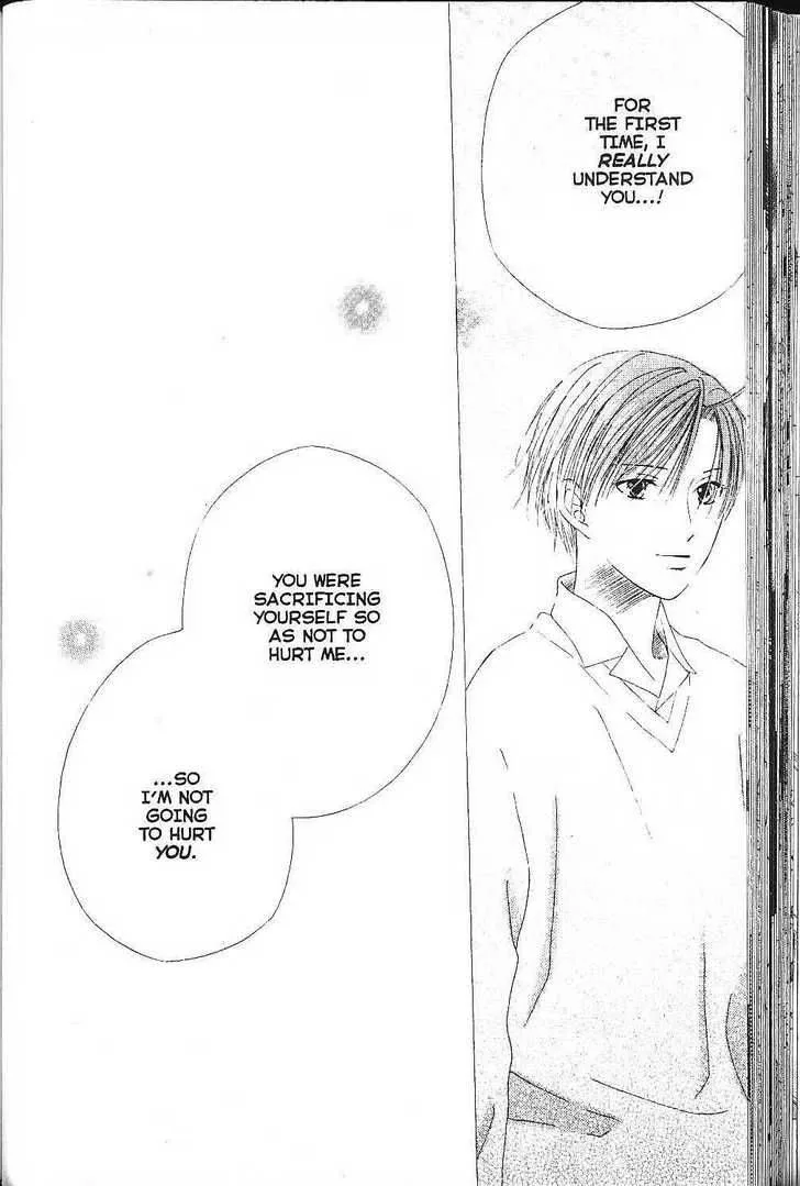 Kare Kano Chapter 75 page 16