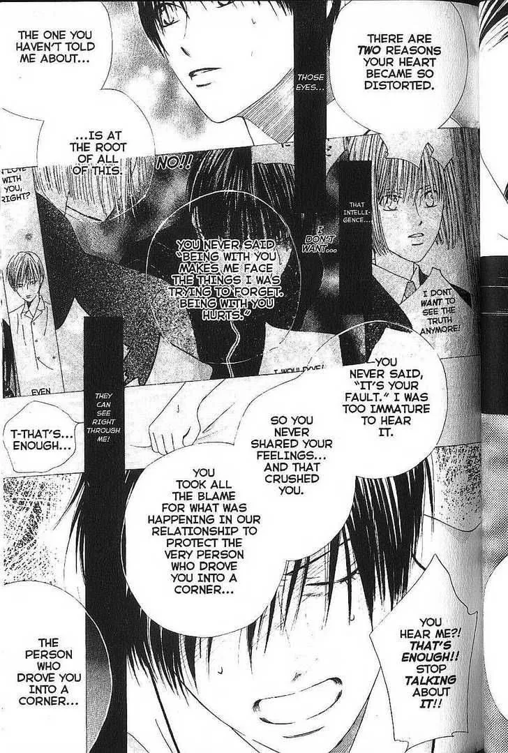 Kare Kano Chapter 75 page 13