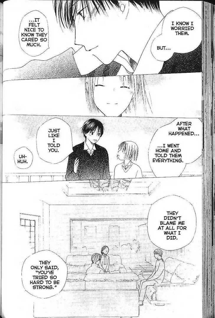 Kare Kano Chapter 75 page 36