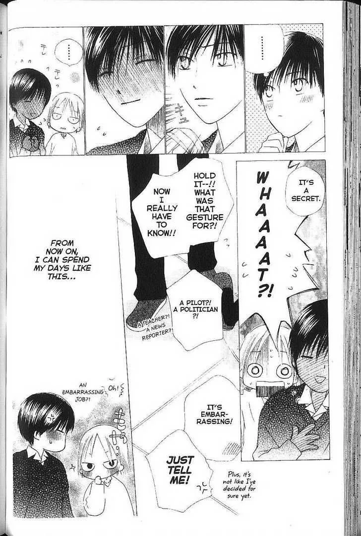 Kare Kano Chapter 75 page 40