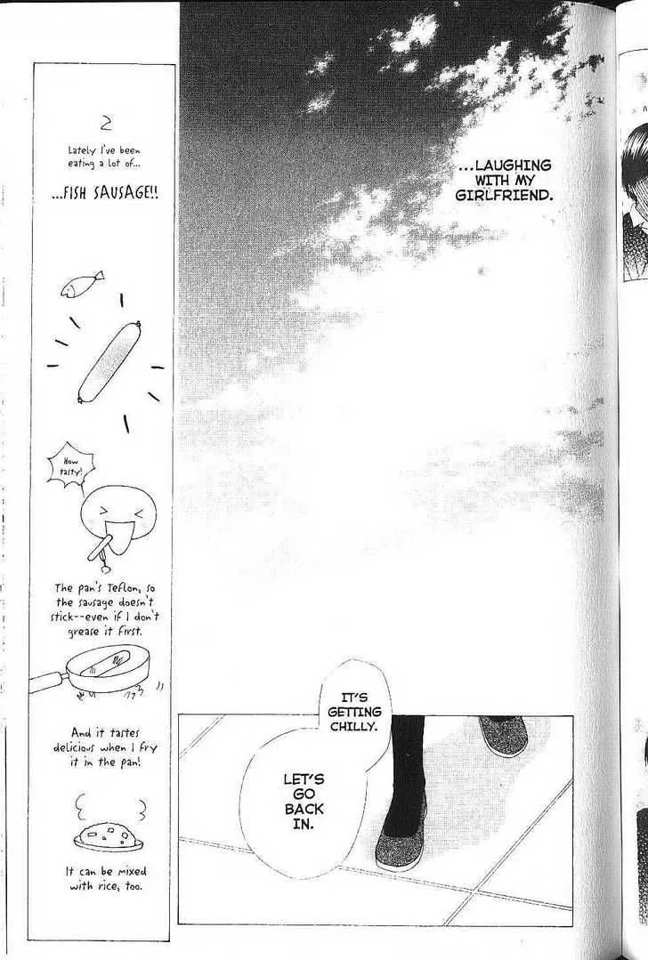 Kare Kano Chapter 75 page 41
