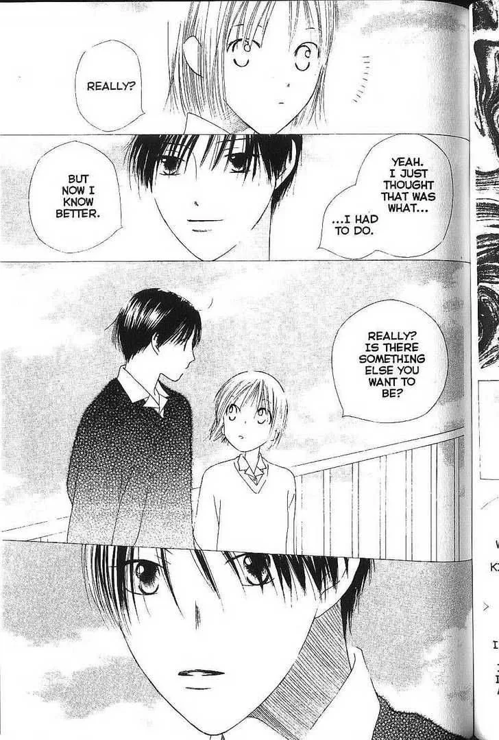 Kare Kano Chapter 75 page 39