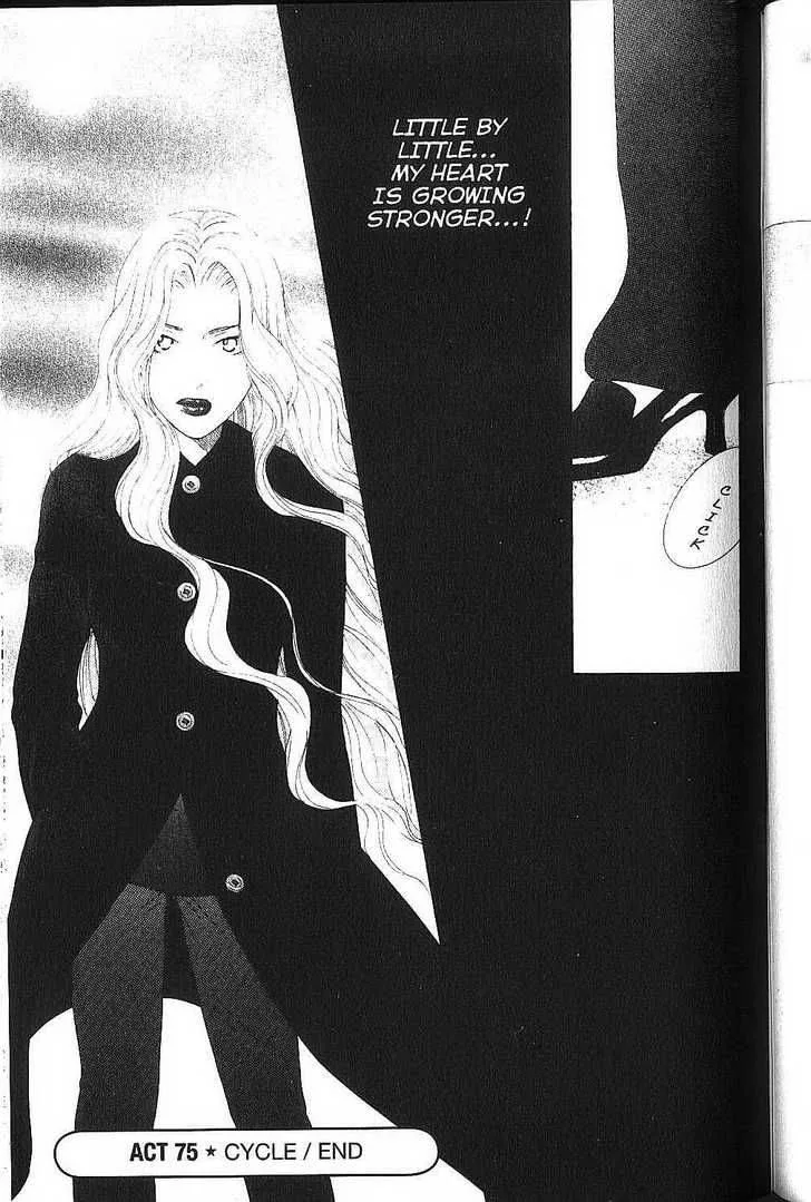 Kare Kano Chapter 75 page 45