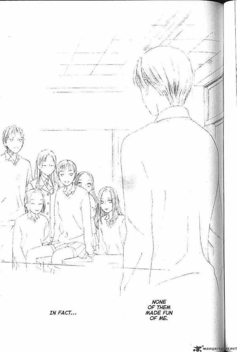 Kare Kano Chapter 76 page 23