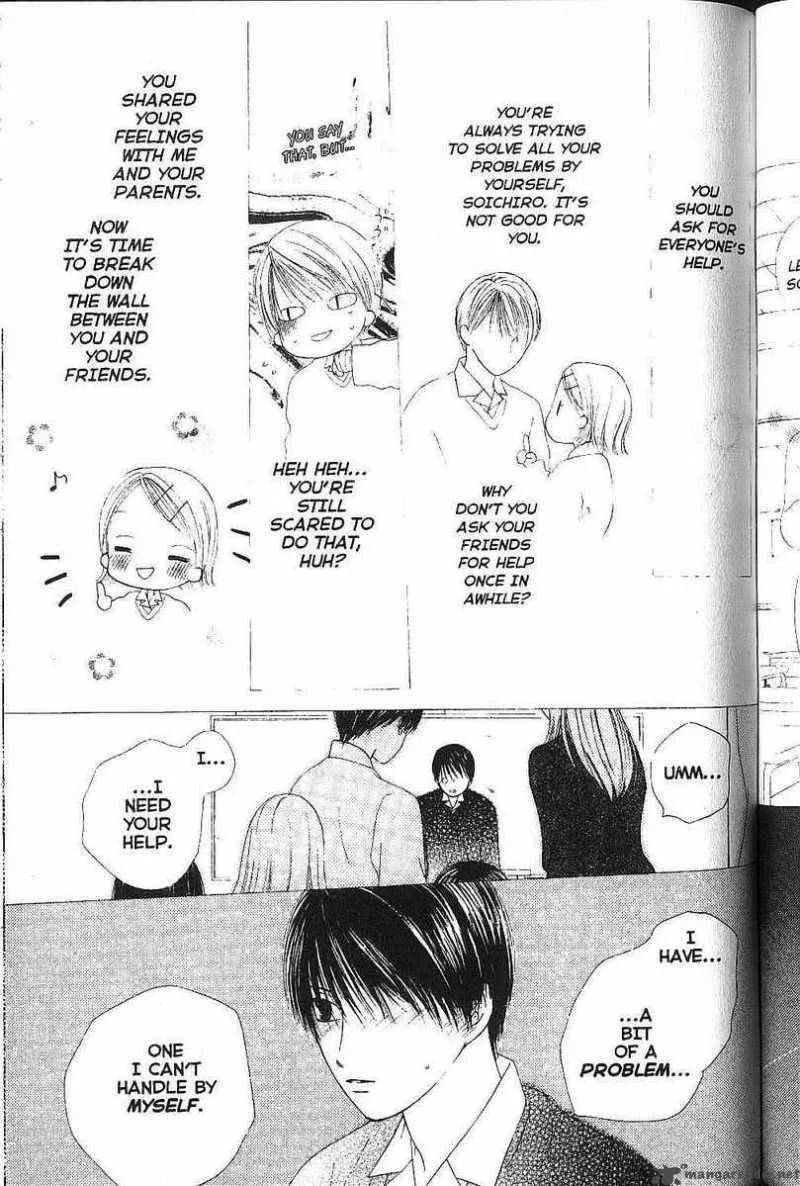 Kare Kano Chapter 76 page 17