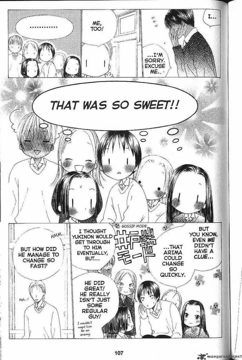 Kare Kano Chapter 76 page 25
