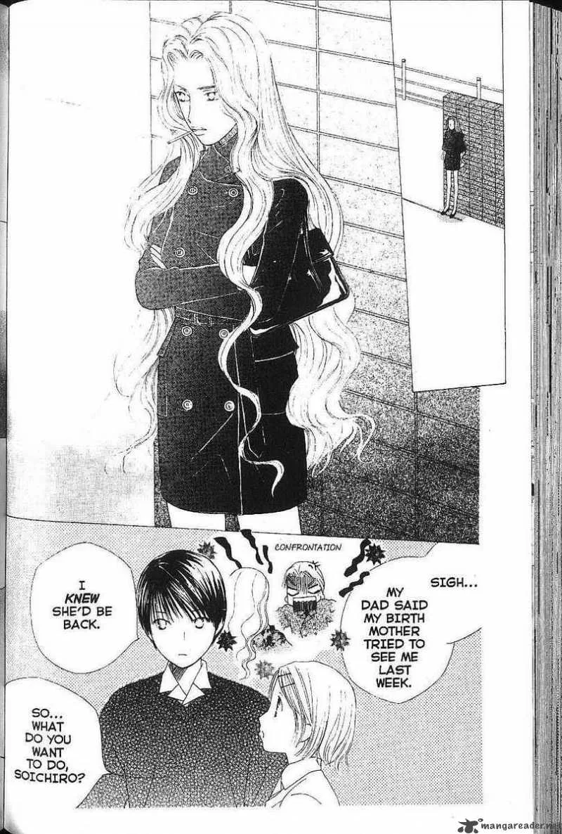Kare Kano Chapter 76 page 12