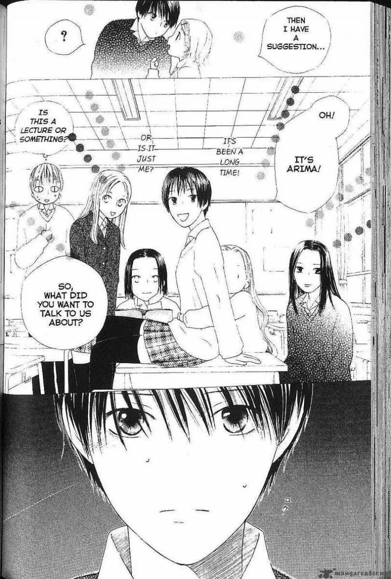 Kare Kano Chapter 76 page 16