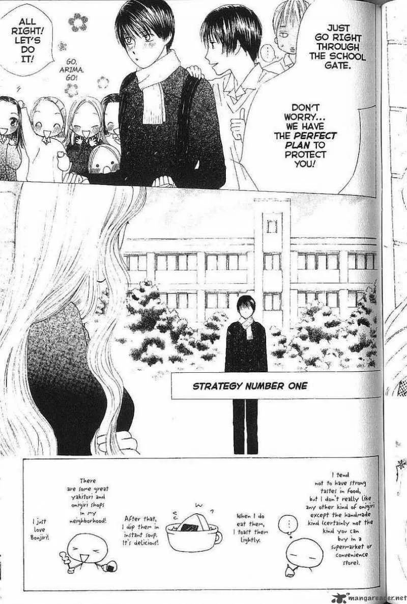 Kare Kano Chapter 77 page 3