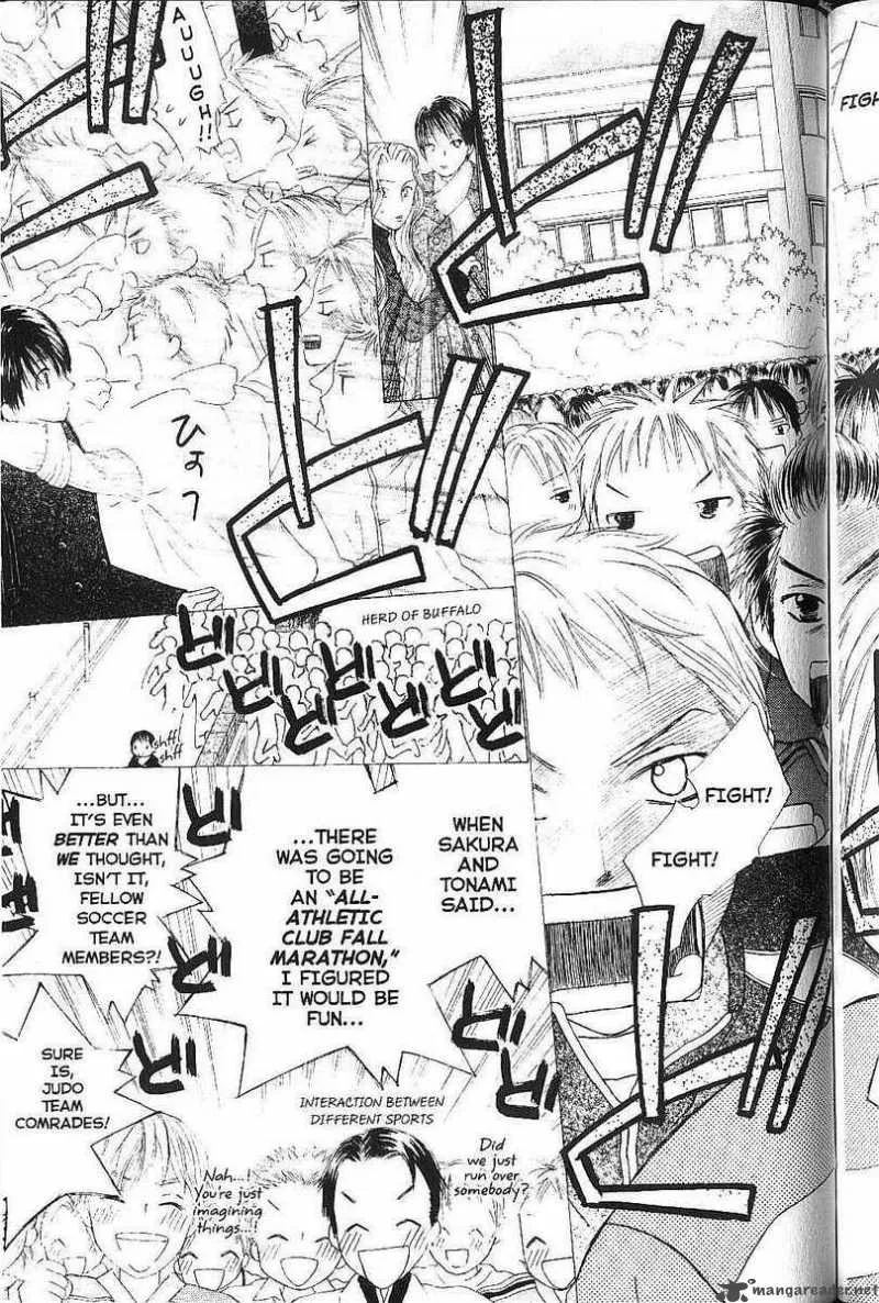 Kare Kano Chapter 77 page 5