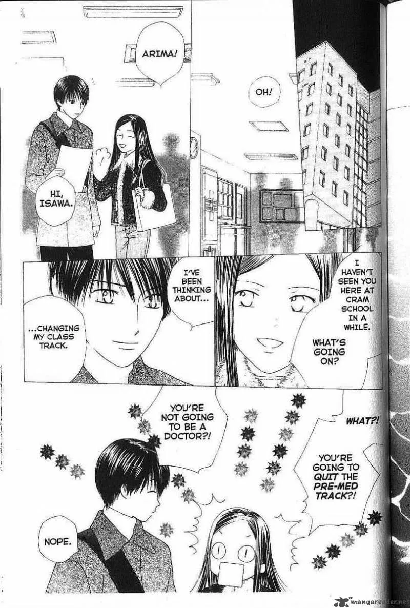 Kare Kano Chapter 77 page 17