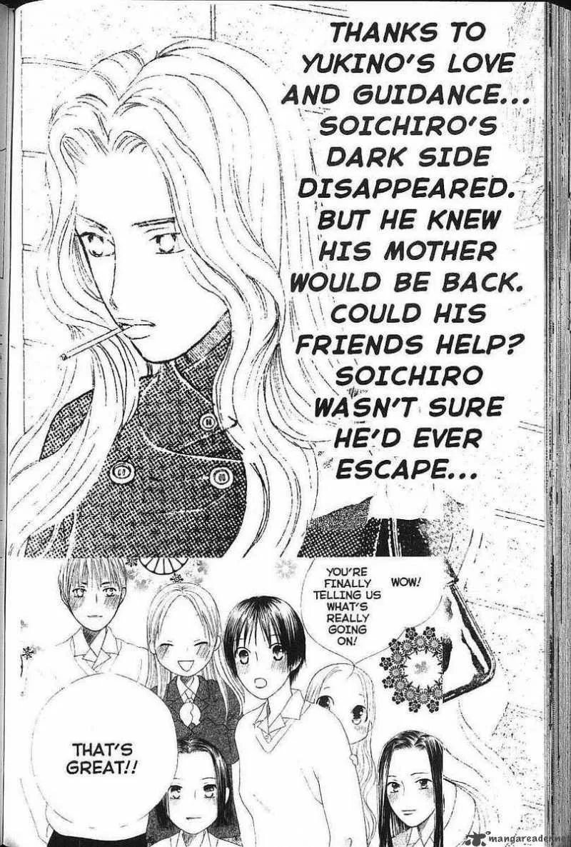 Kare Kano Chapter 77 page 2