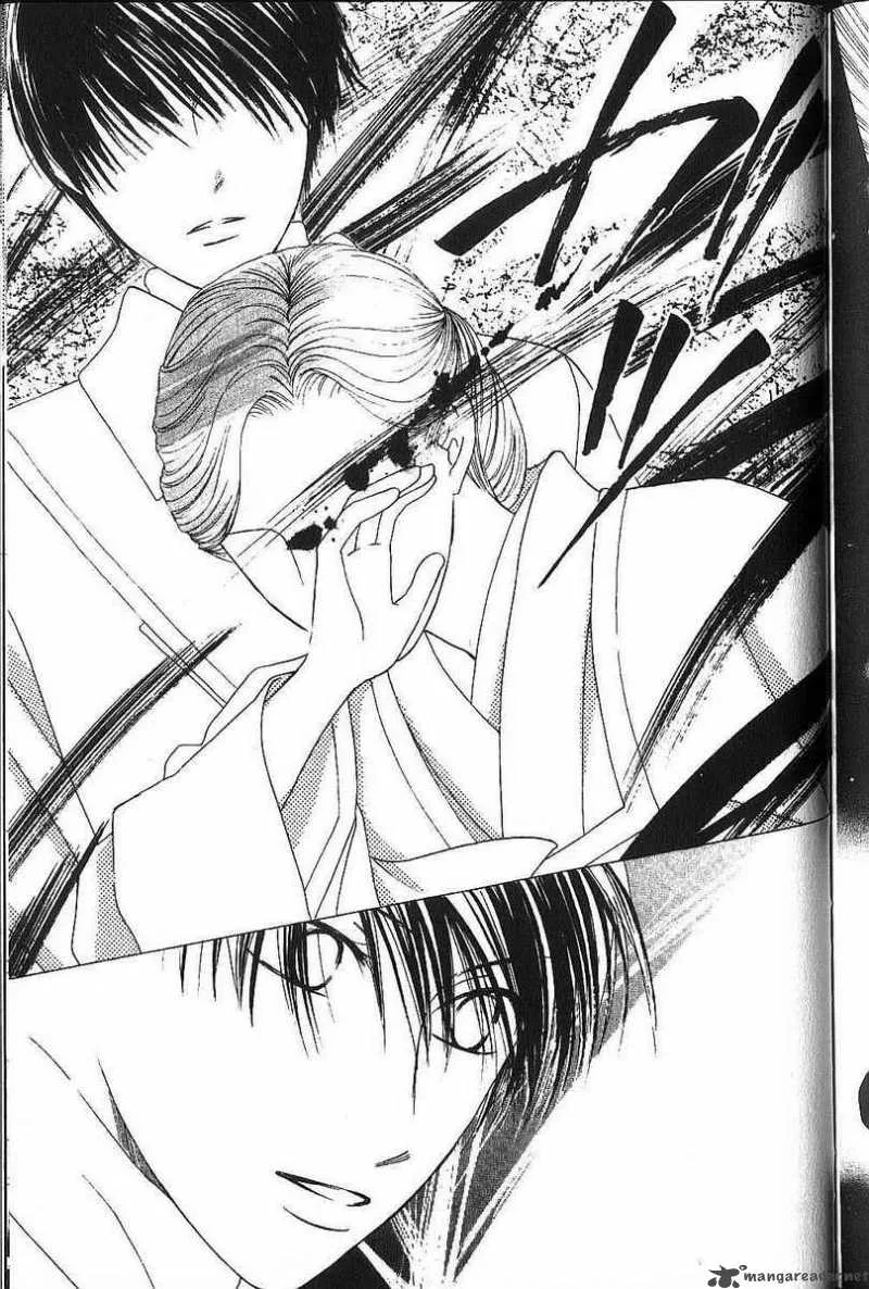 Kare Kano Chapter 77 page 25