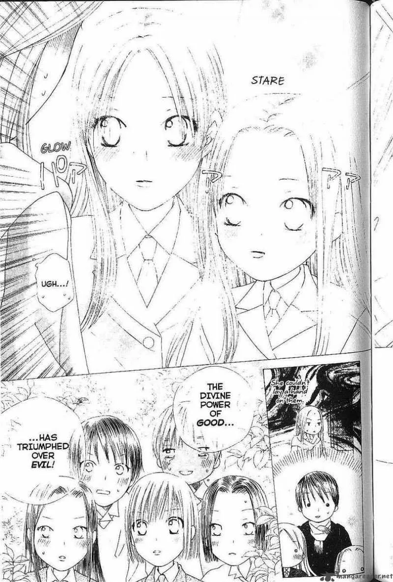 Kare Kano Chapter 77 page 11