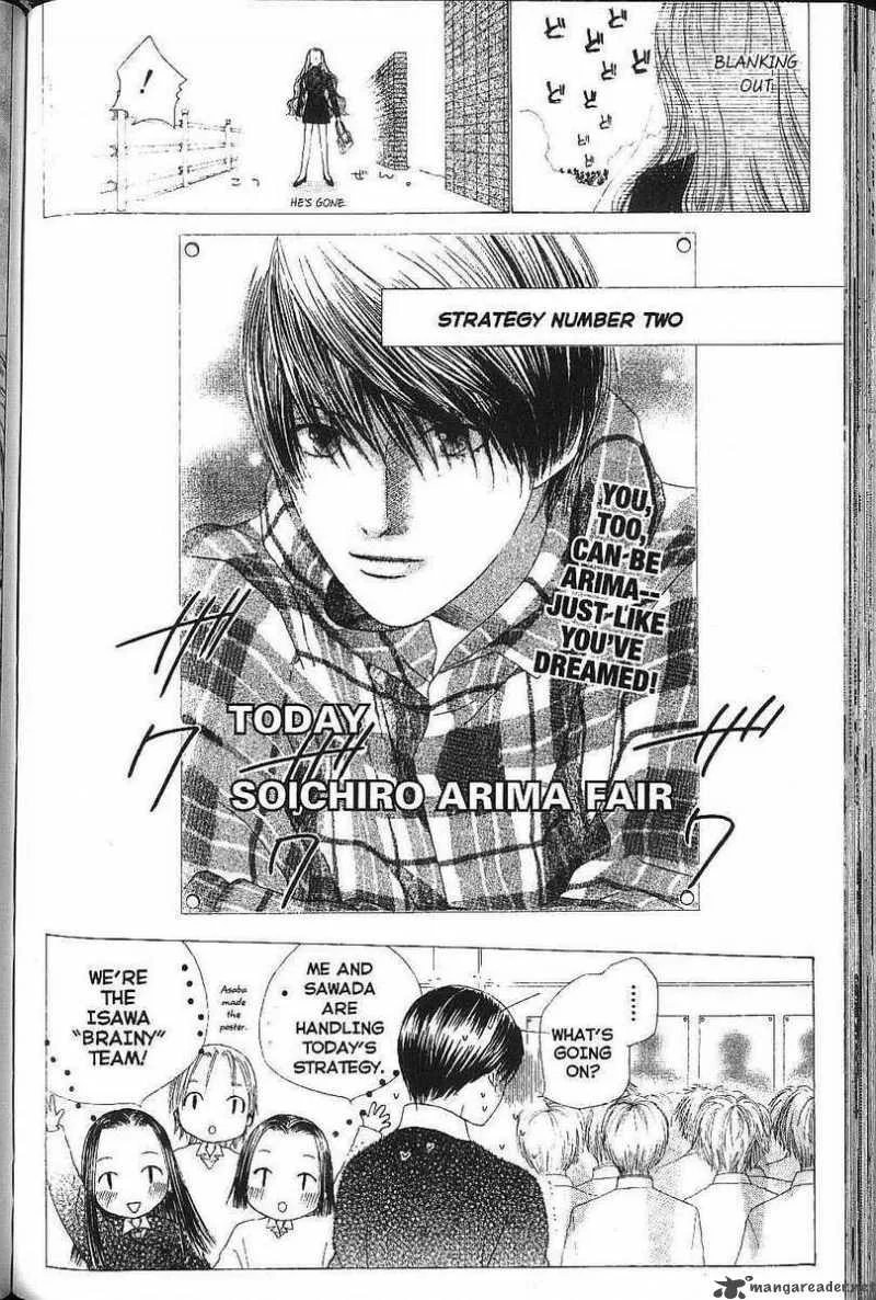 Kare Kano Chapter 77 page 6