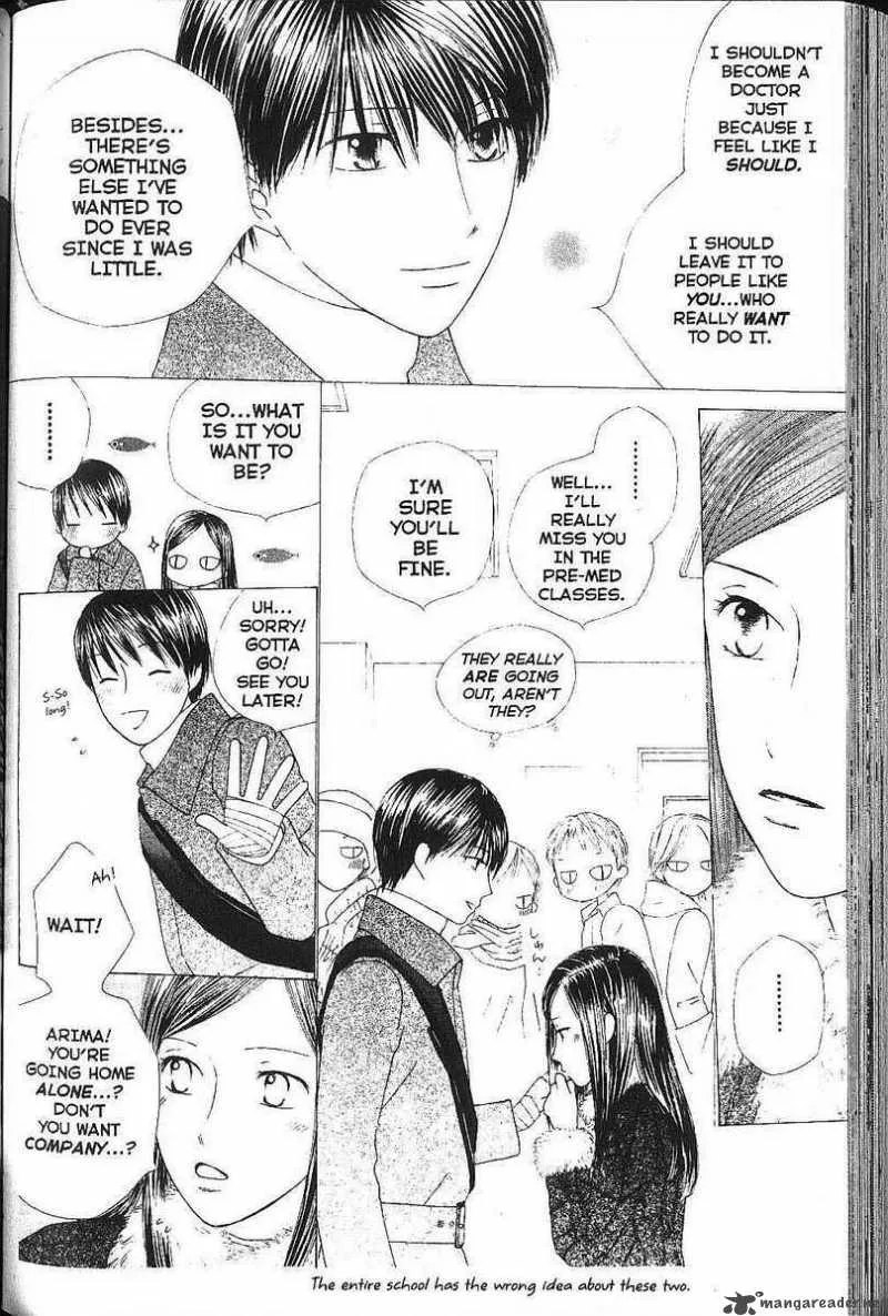 Kare Kano Chapter 77 page 18