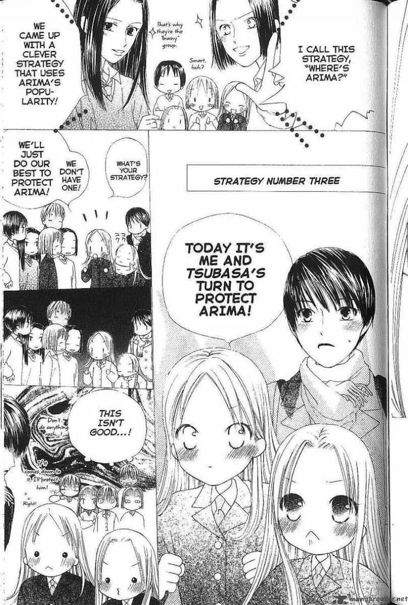 Kare Kano Chapter 77 page 9