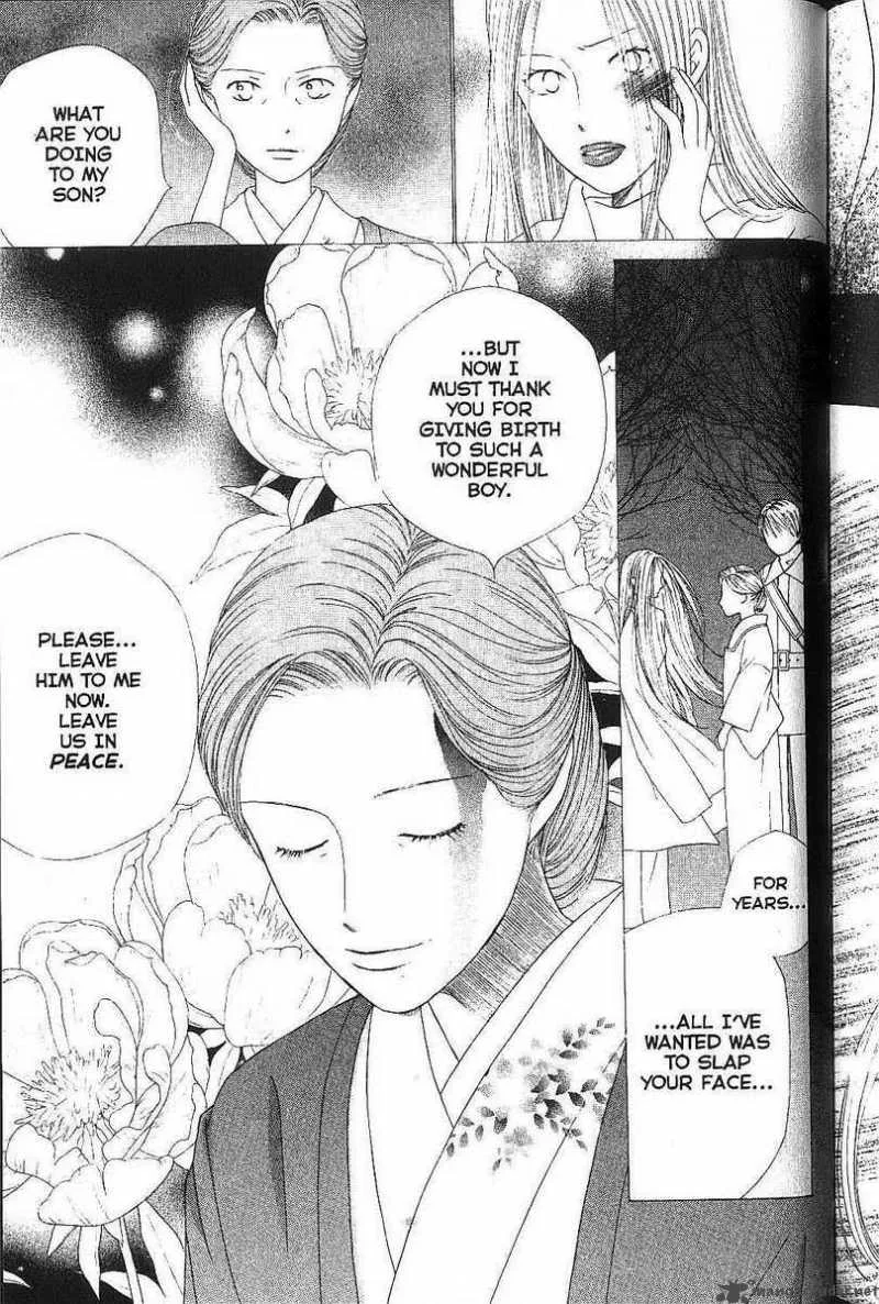 Kare Kano Chapter 77 page 27