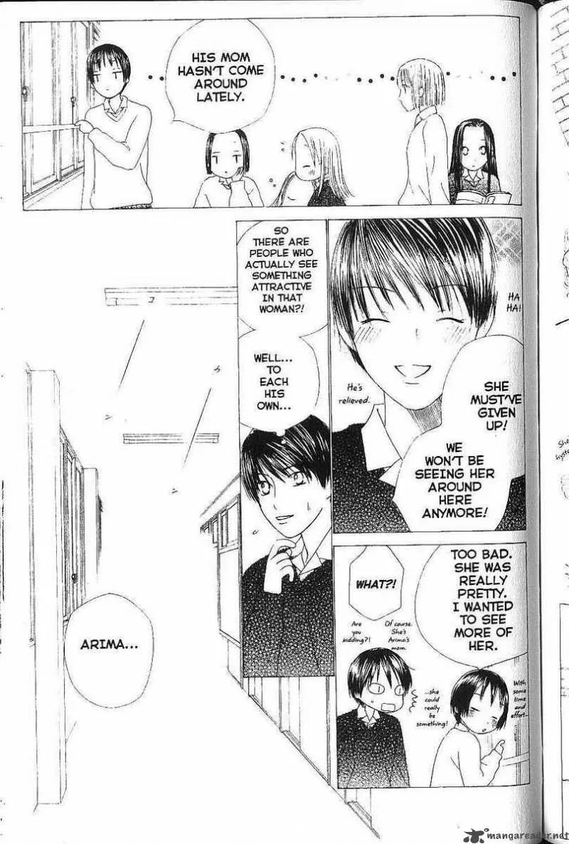 Kare Kano Chapter 77 page 13