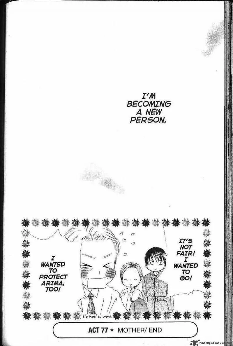 Kare Kano Chapter 77 page 32